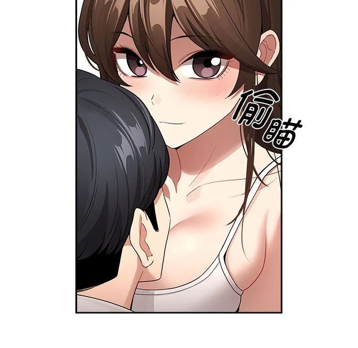 疫情期間的家教生活第132話