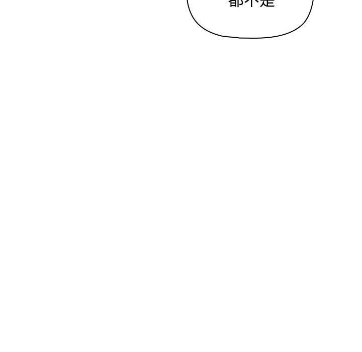 疫情期间的家教生活第132話