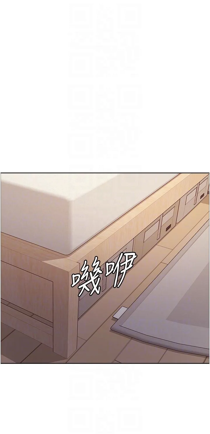 色輪眼第2季第40話-人傢比較愛吃你的肉棒♥