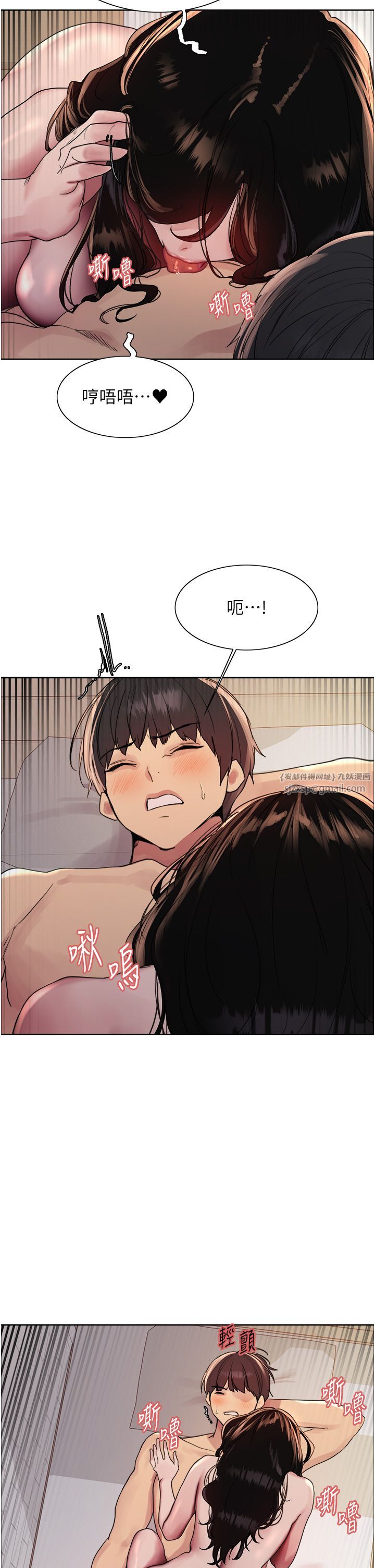 色轮眼第2季第40話-人傢比較愛吃你的肉棒♥