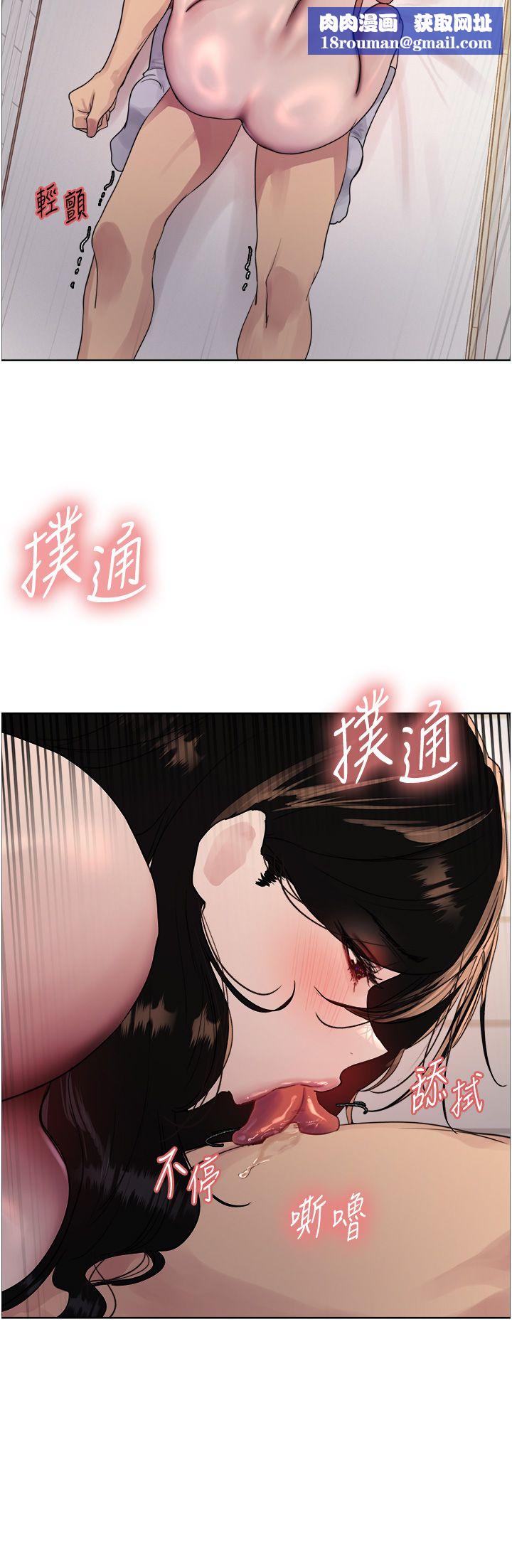 色輪眼第2季第40話-人傢比較愛吃你的肉棒♥