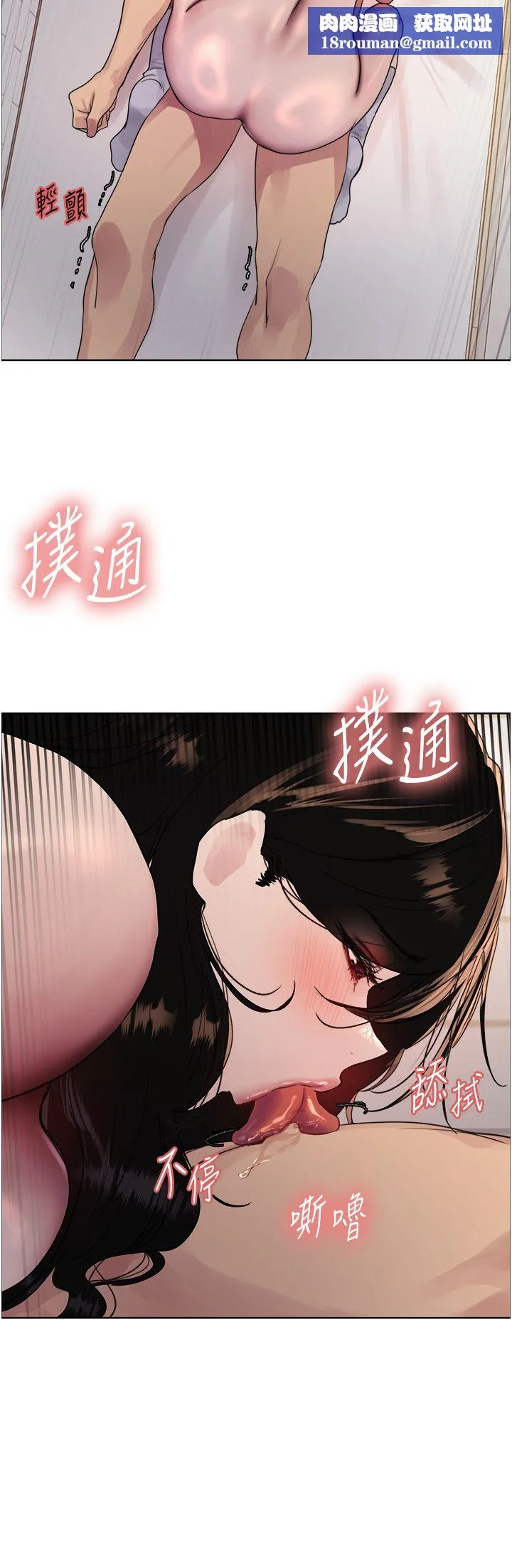 色輪眼第2季第40話-人傢比較愛吃你的肉棒♥