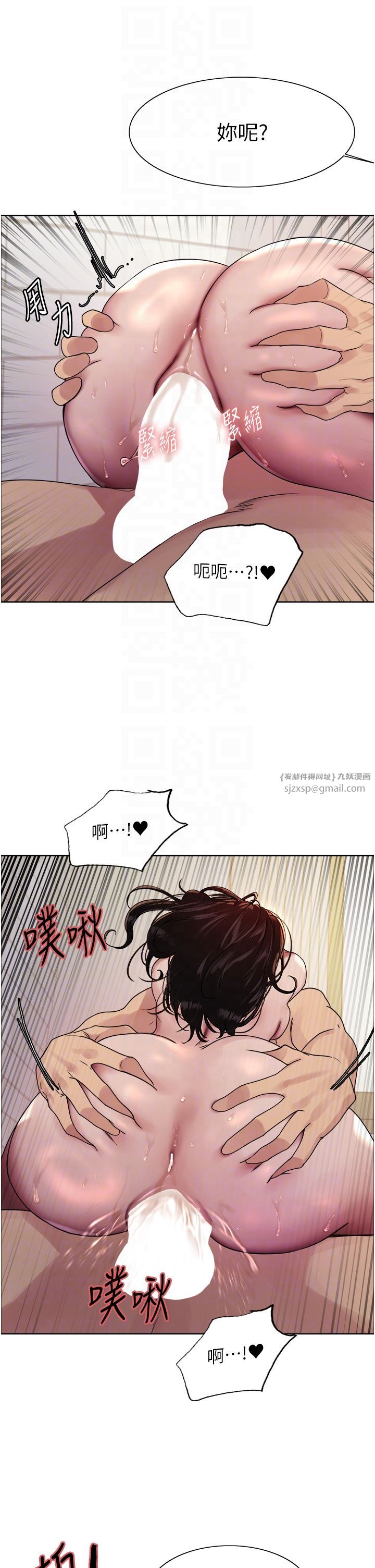 色輪眼第2季第40話-人傢比較愛吃你的肉棒♥