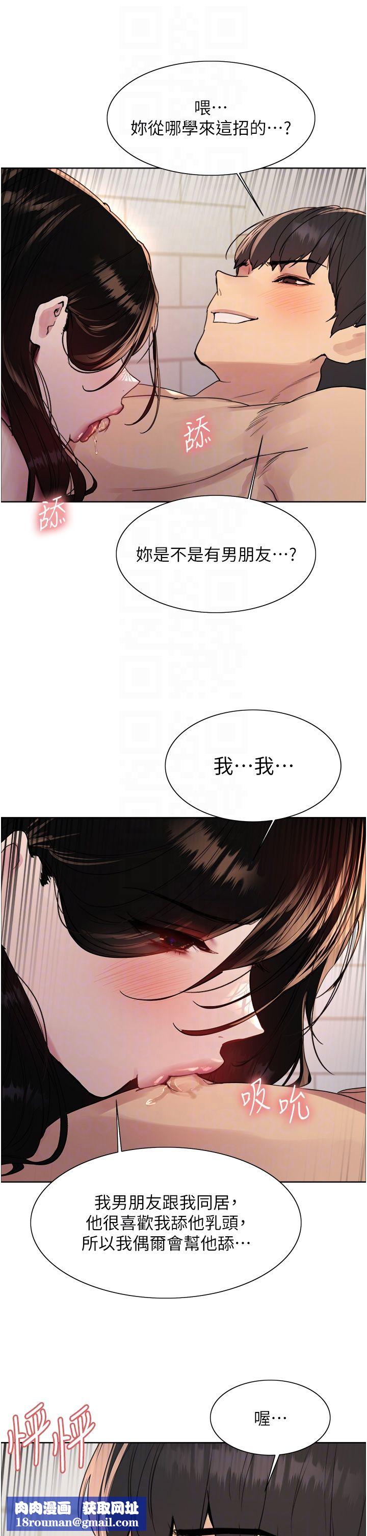 色轮眼第2季第40話-人傢比較愛吃你的肉棒♥
