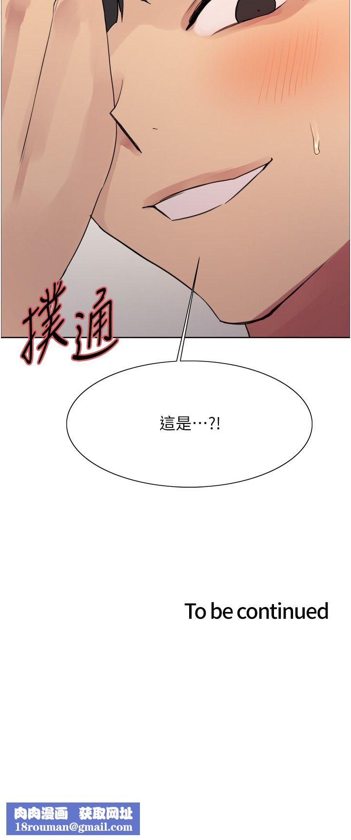 色輪眼第2季第40話-人傢比較愛吃你的肉棒♥