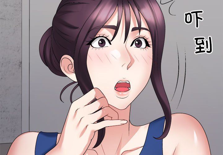 不同寻常的爱第15話