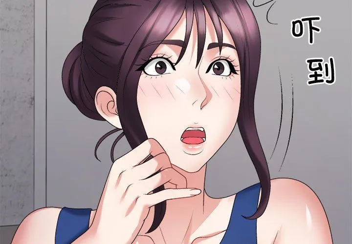 不同寻常的爱第15話