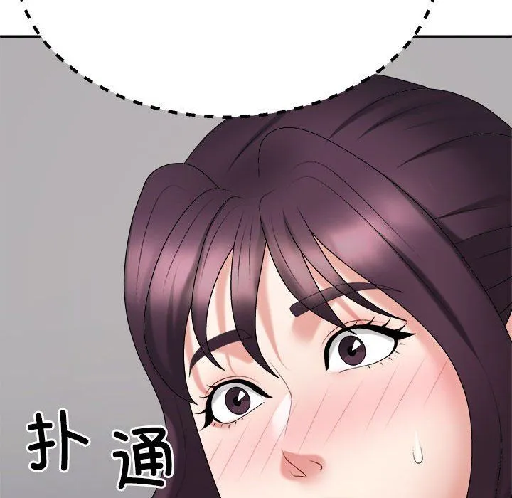 不同寻常的爱第15話