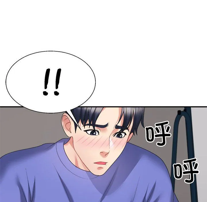 不同寻常的爱第15話