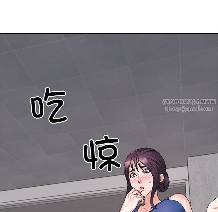 不同寻常的爱第15話