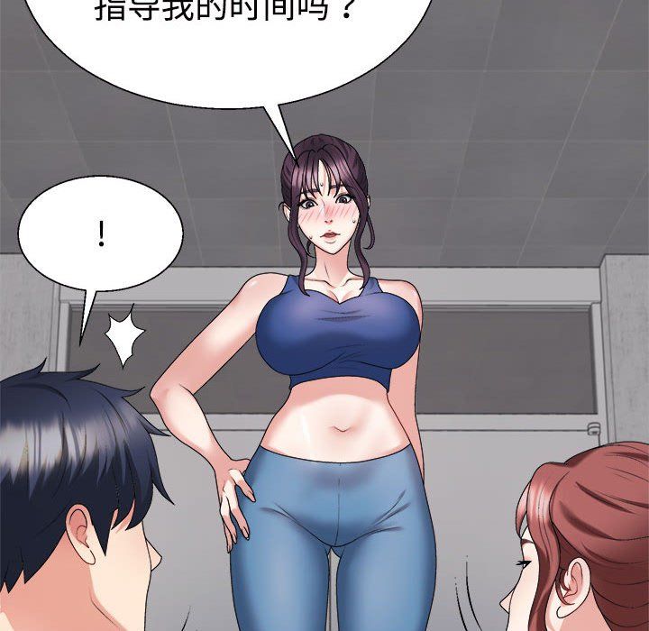 不同寻常的爱第15話
