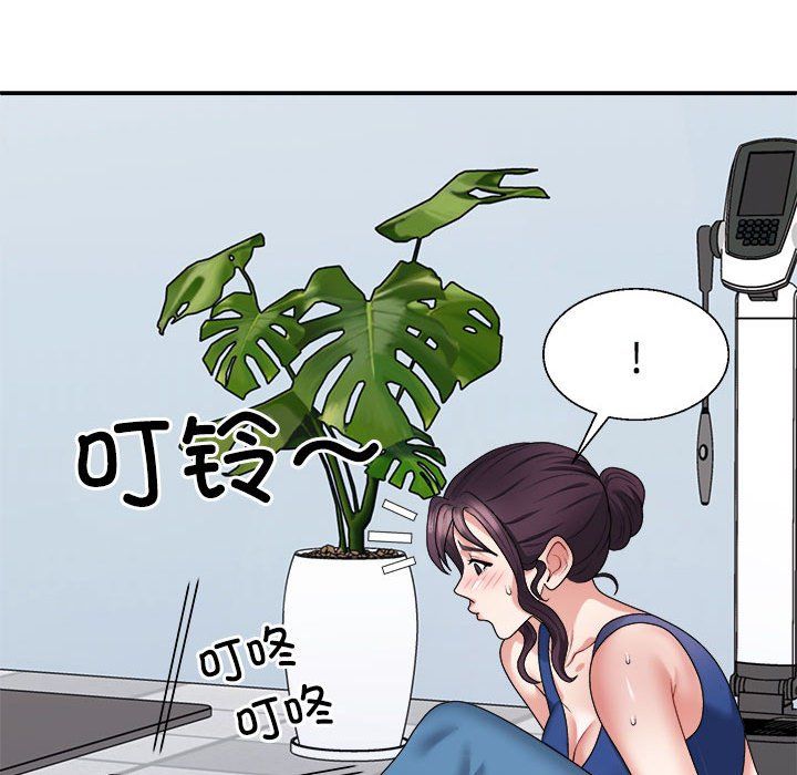 不同寻常的爱第15話