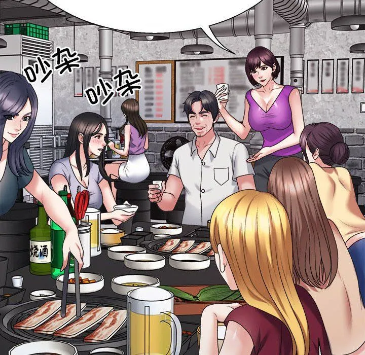 不同寻常的爱第15話