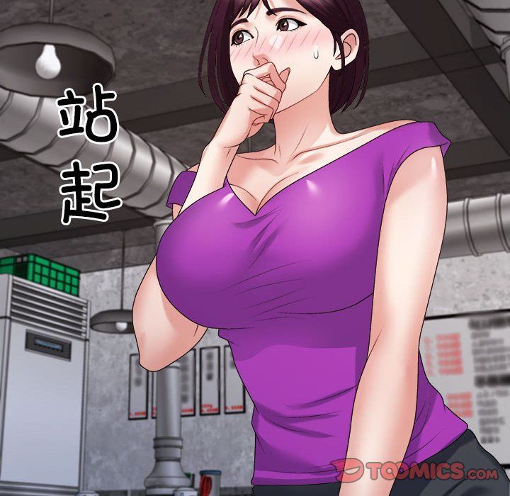 不同寻常的爱第15話