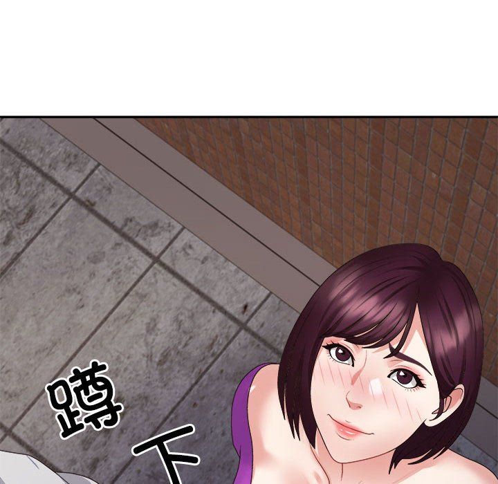 不同寻常的爱第15話