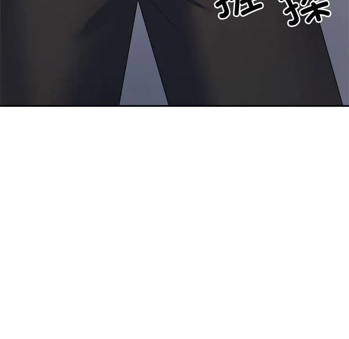 不同寻常的爱第15話