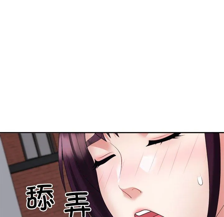 不同寻常的爱第15話