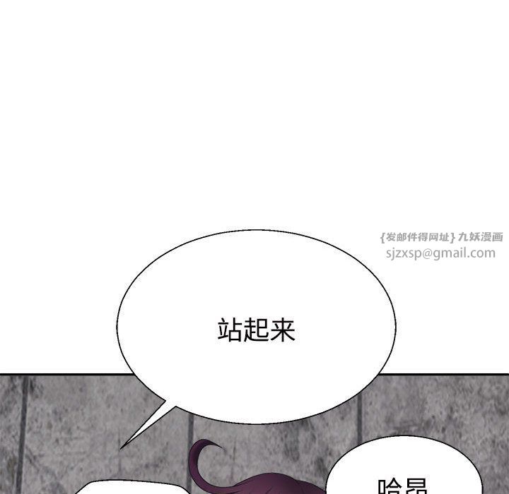 不同寻常的爱第15話