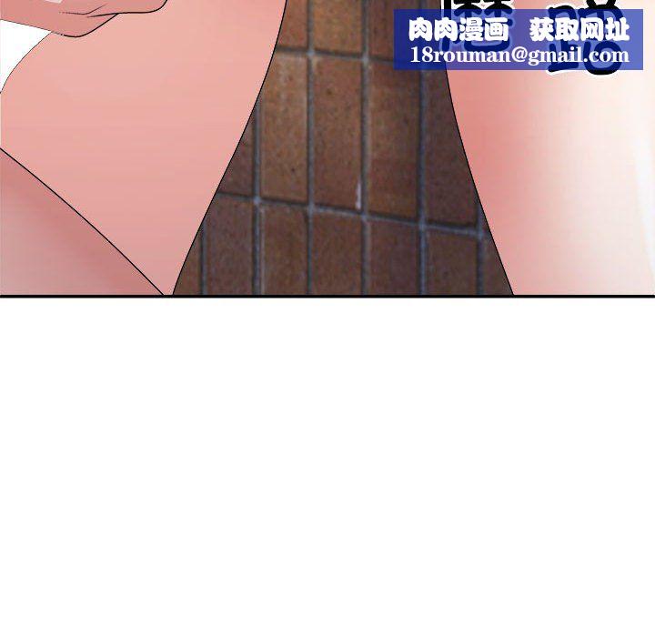 不同寻常的爱第15話