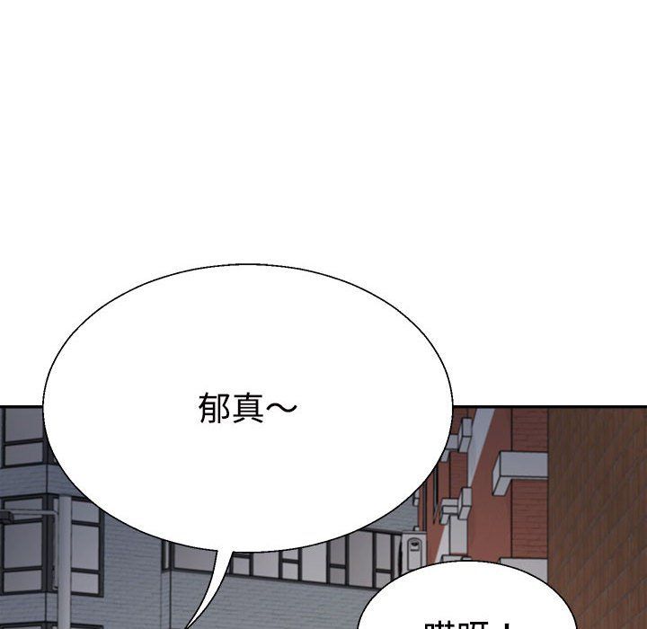 不同寻常的爱第15話