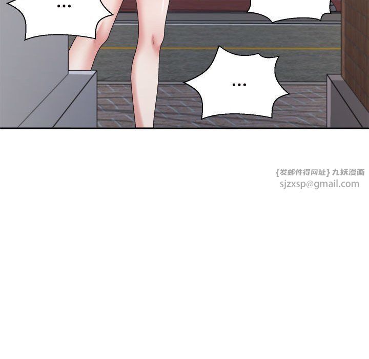 不同寻常的爱第15話
