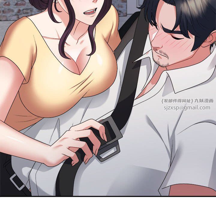 不同寻常的爱第15話