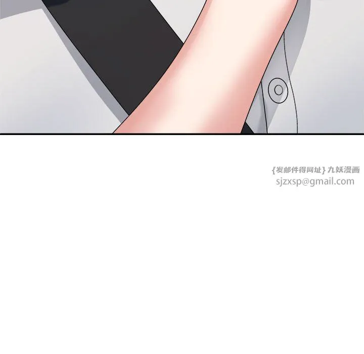 不同寻常的爱第15話