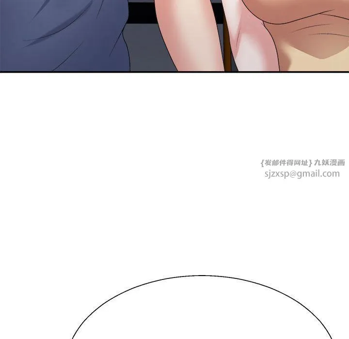 不同寻常的爱第15話