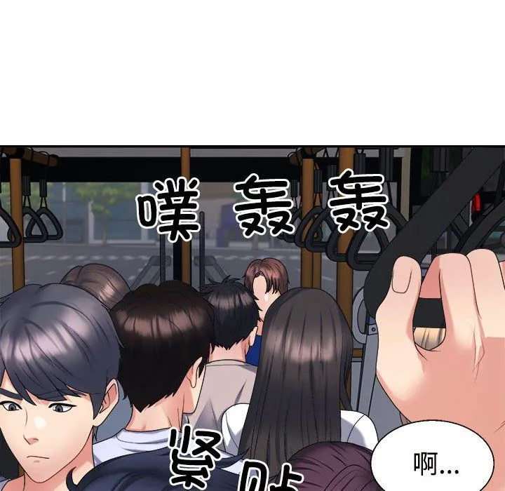 不同寻常的爱第15話