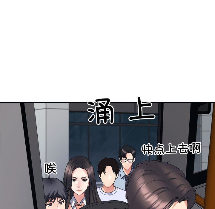 不同寻常的爱第15話