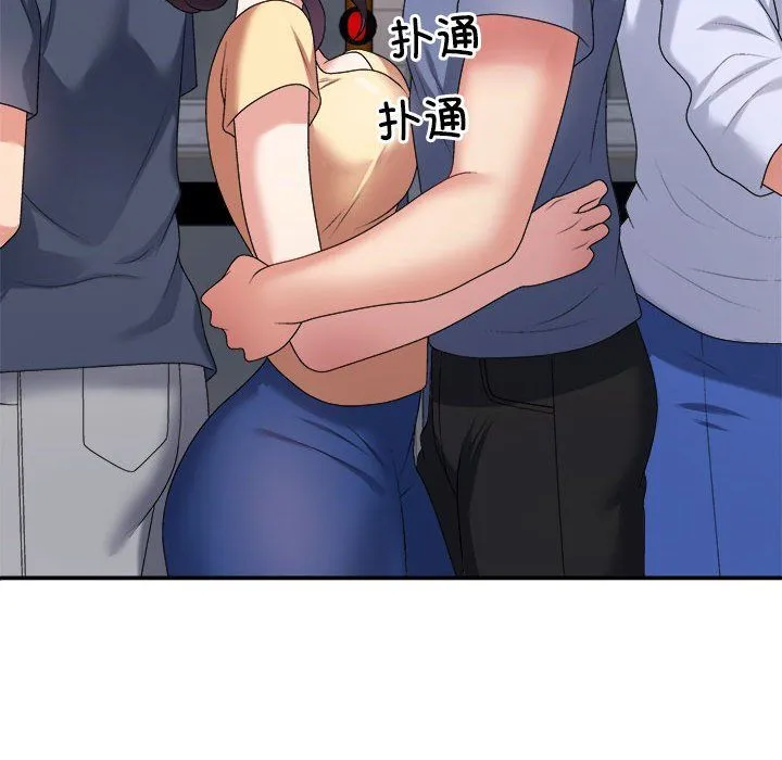不同寻常的爱第15話