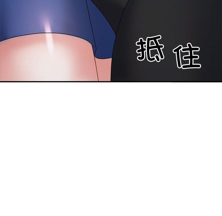 不同寻常的爱第15話