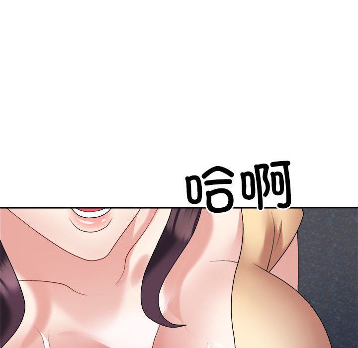 不同寻常的爱第15話
