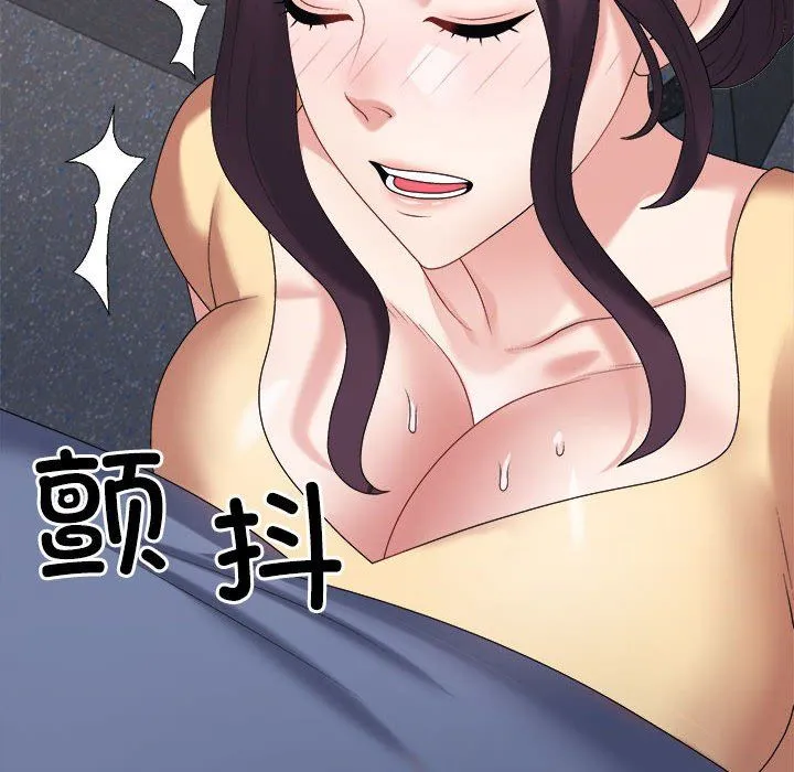 不同寻常的爱第15話