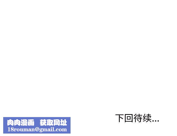 不同寻常的爱第15話