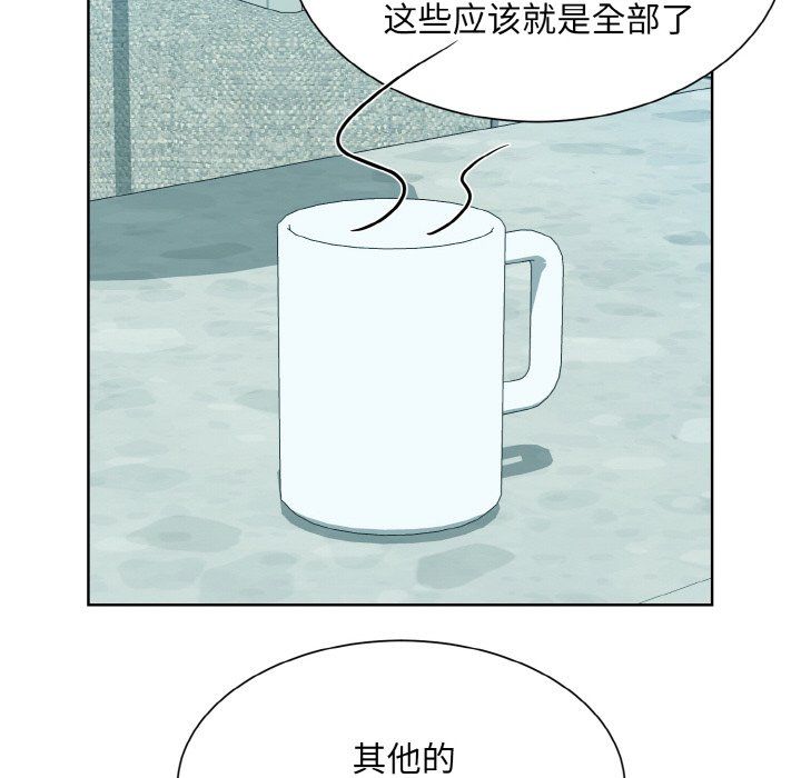 眷恋第45話