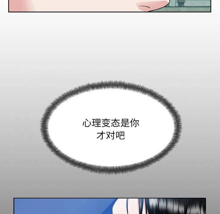 眷恋第45話