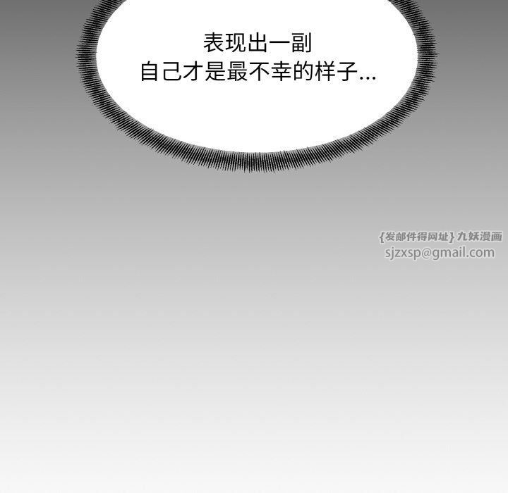 眷恋第45話