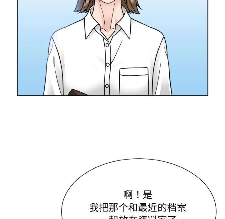 眷恋第45話