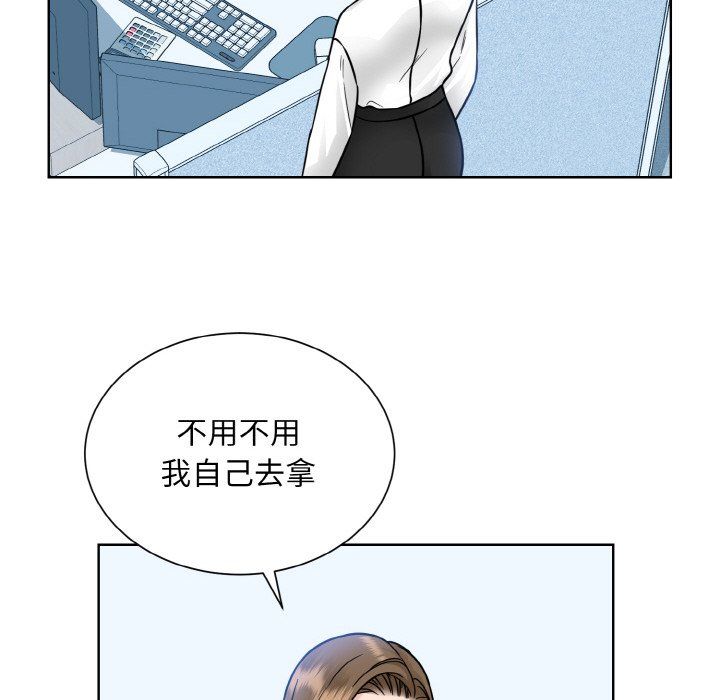 眷恋第45話