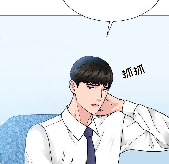 眷恋第45話