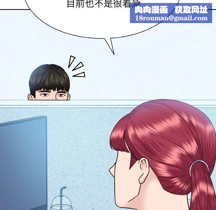 眷恋第45話