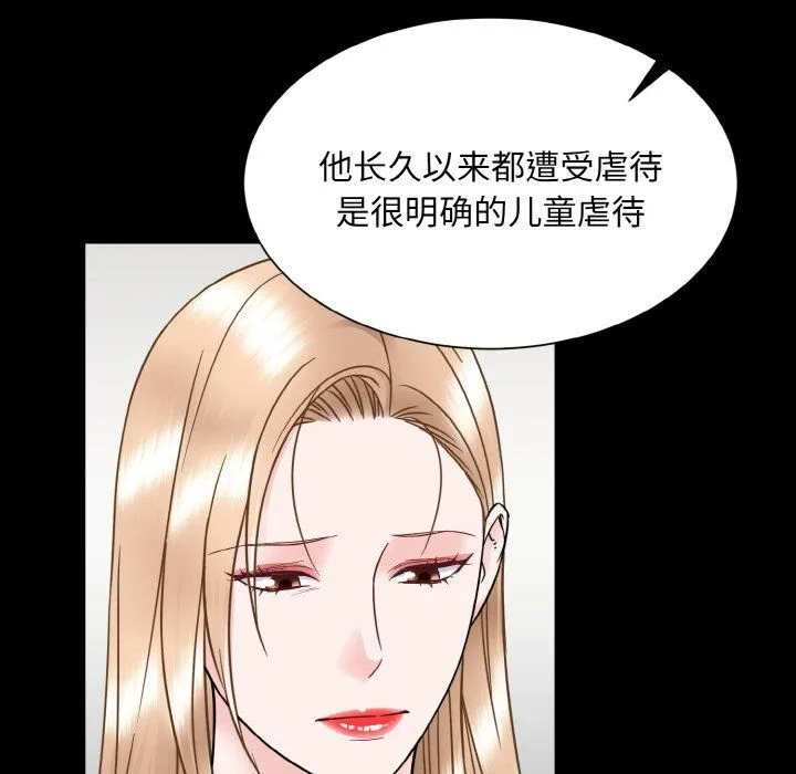 眷恋第45話