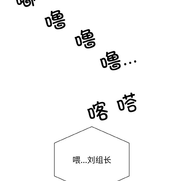 眷恋第45話