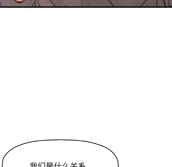 我的女王第38話