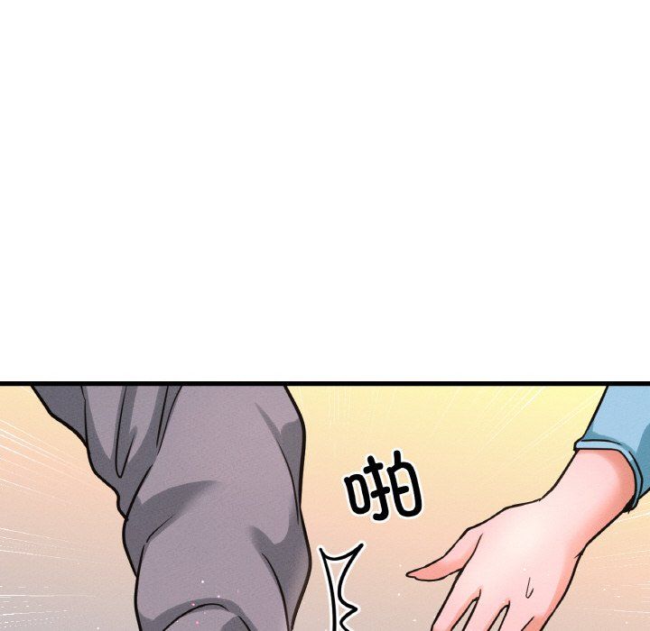 我的女王第38話