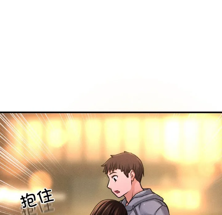 我的女王第38話