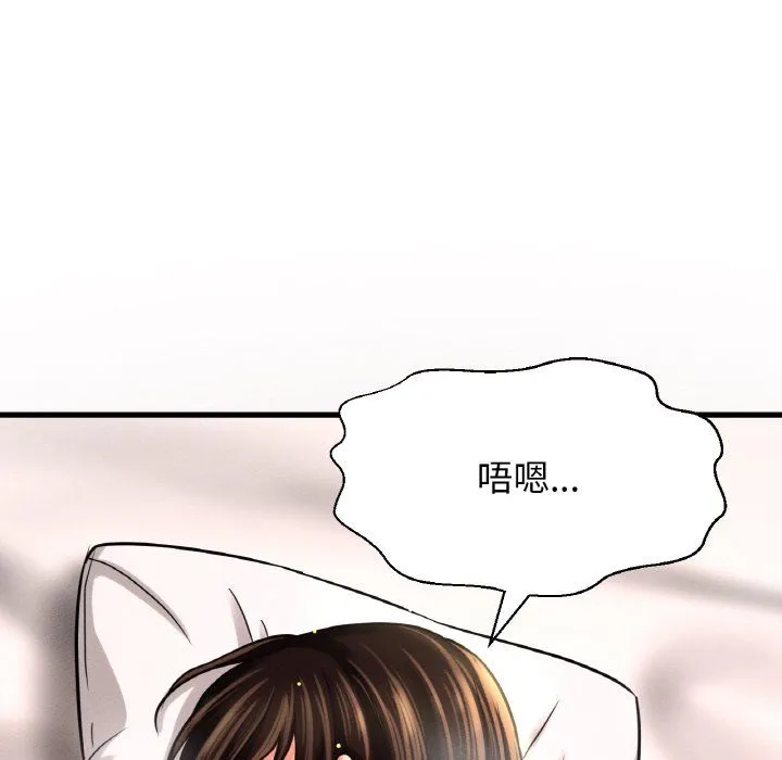我的女王第38話