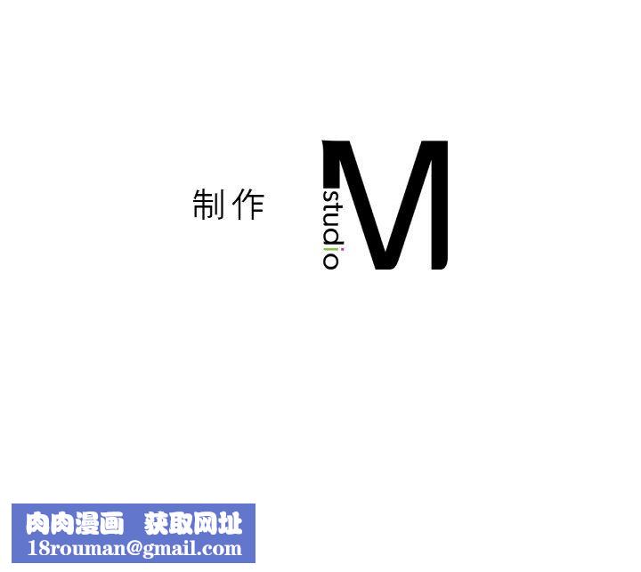 我的女王第38話