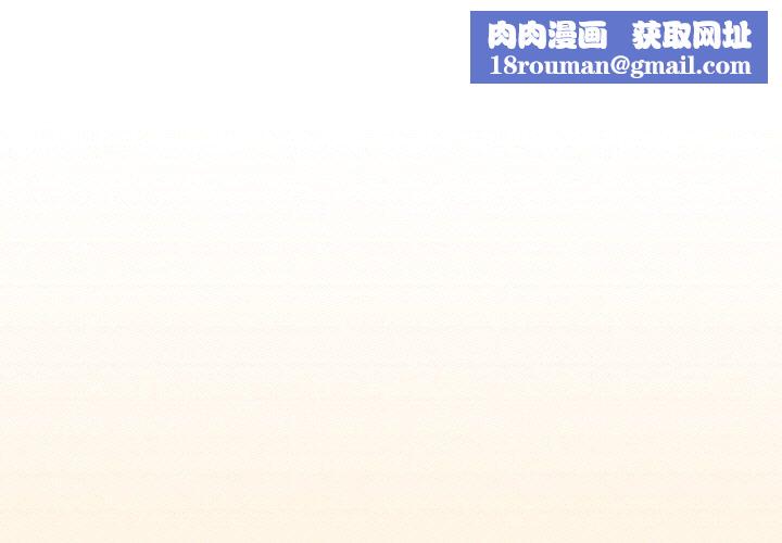 老大!请把女儿交给我!第41話